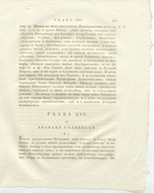 Страница 153