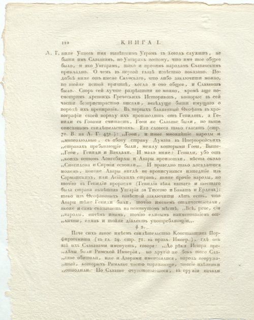 Страница 154