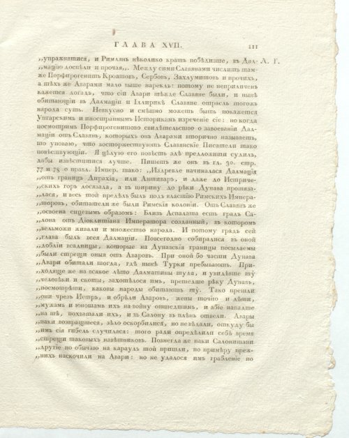 Страница 155