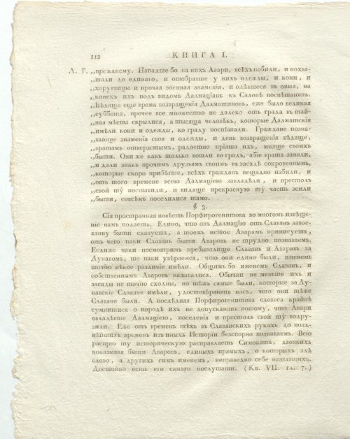 Страница 156