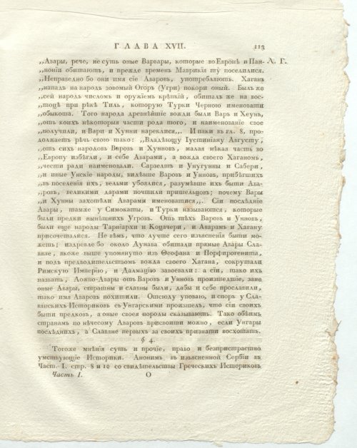 Страница 157