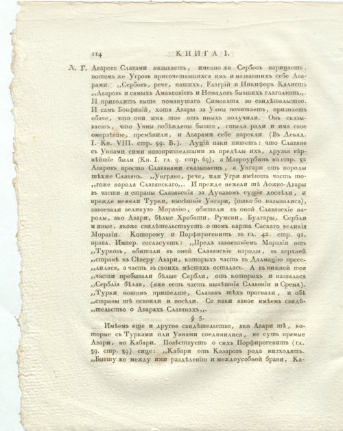 Страница 158