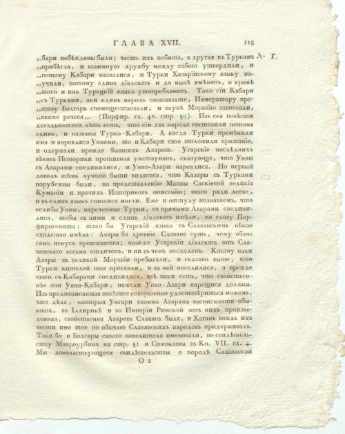 Страница 159