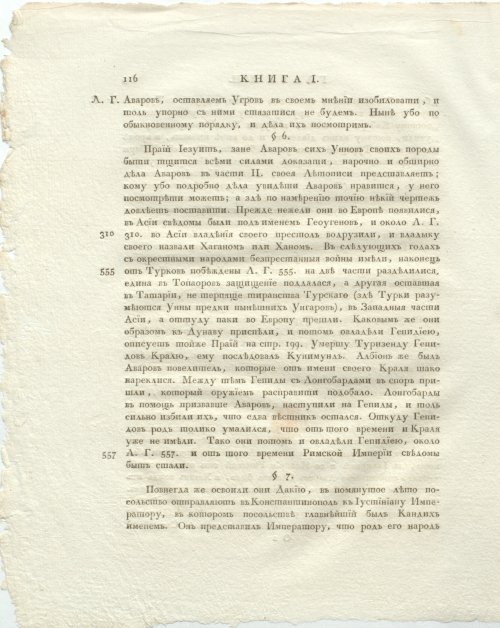 Страница 160