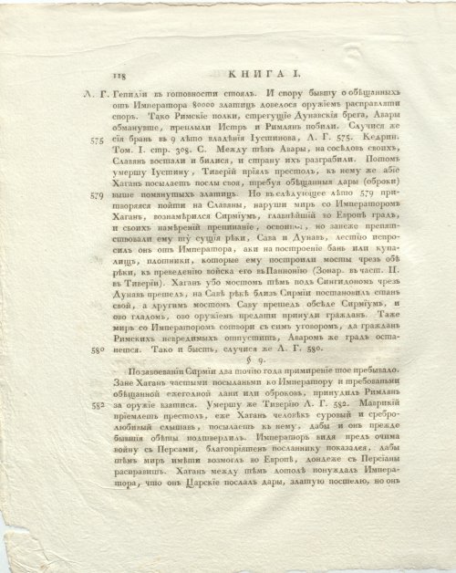 Страница 162