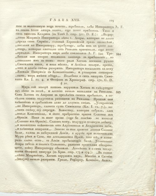 Страница 163