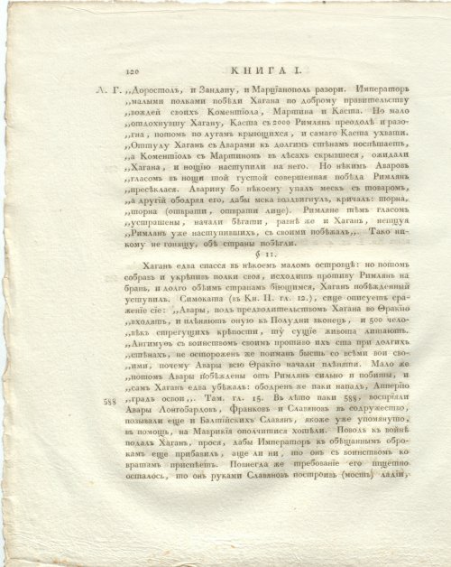 Страница 164