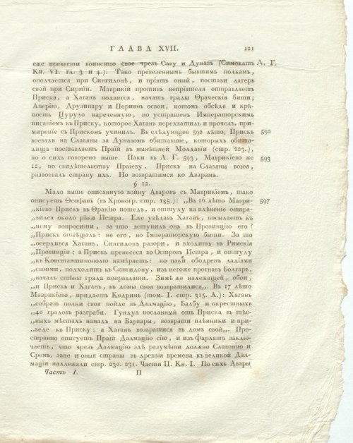 Страница 165