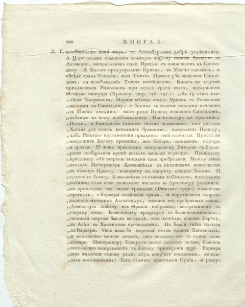 Страница 166