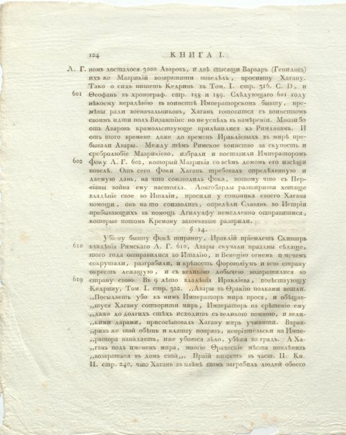 Страница 168