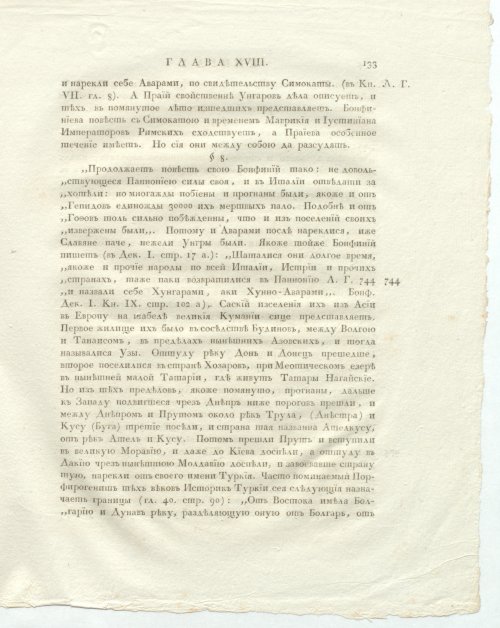 Страница 177