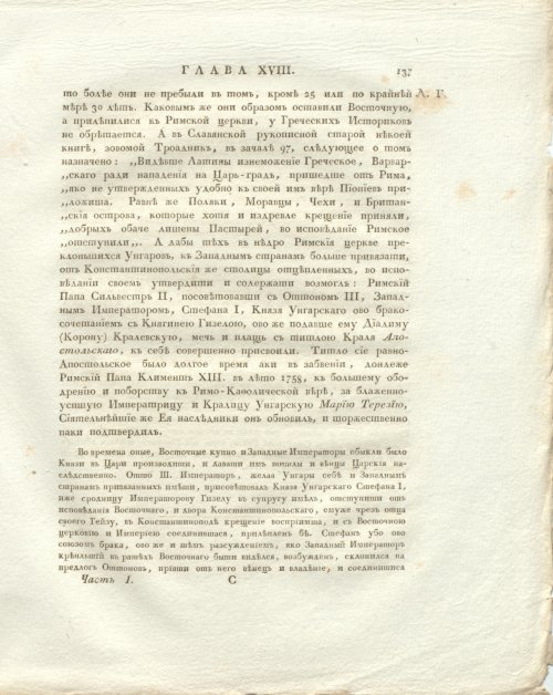 Страница 181