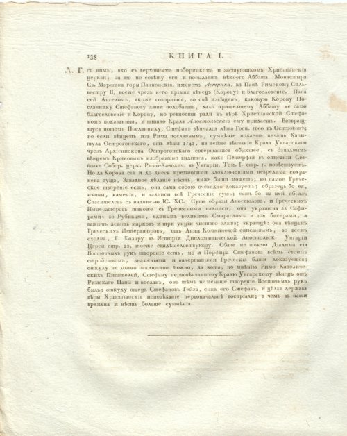 Страница 182