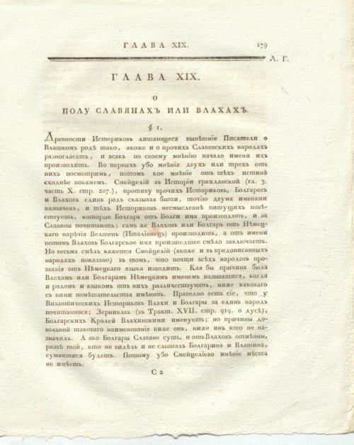 Страница 183