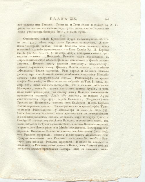 Страница 185