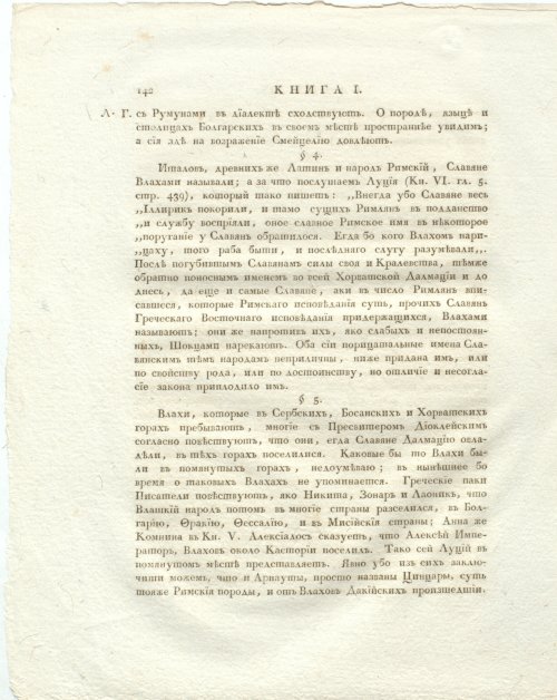 Страница 186