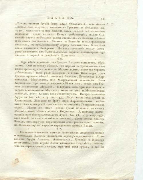 Страница 187