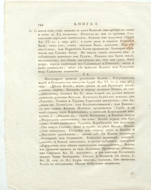 Страница 188