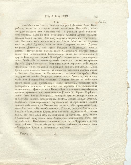 Страница 189