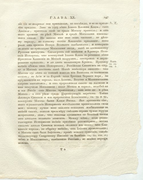 Страница 191