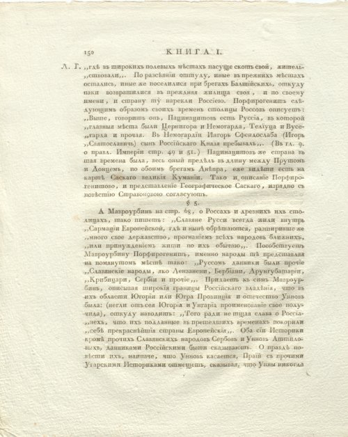 Страница 194