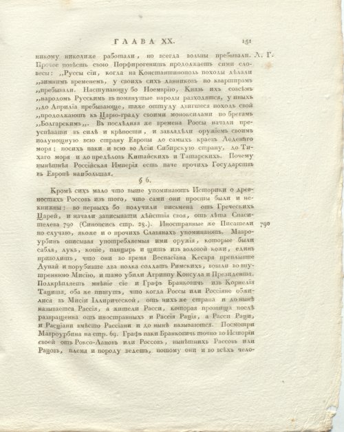 Страница 195
