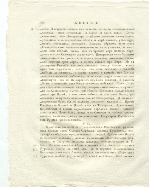 Страница 204
