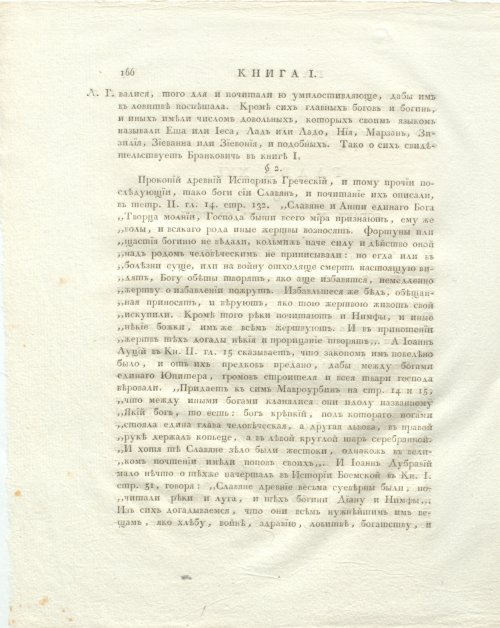 Страница 210