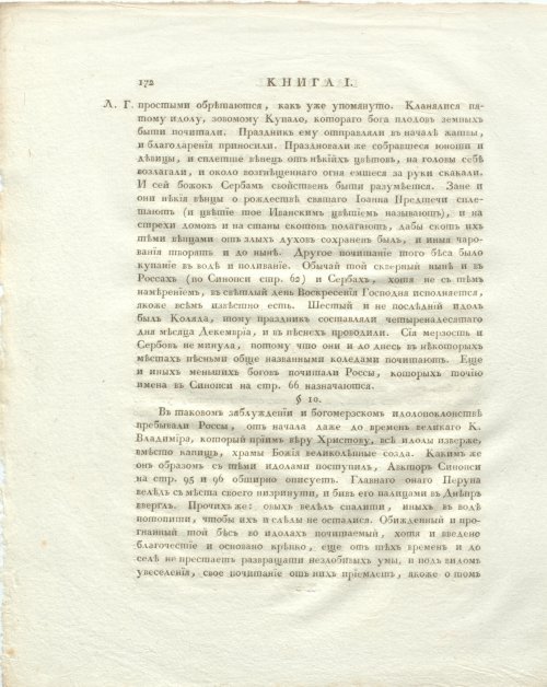 Страница 216