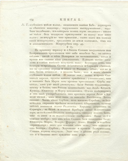 Страница 218