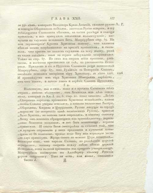 Страница 221