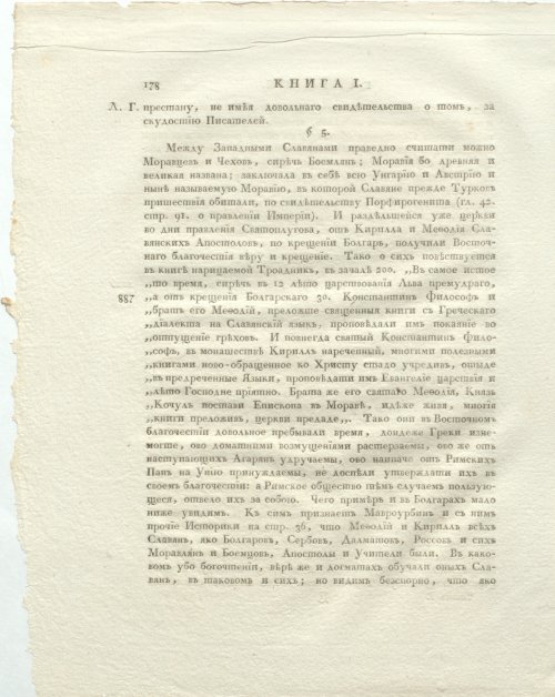 Страница 222