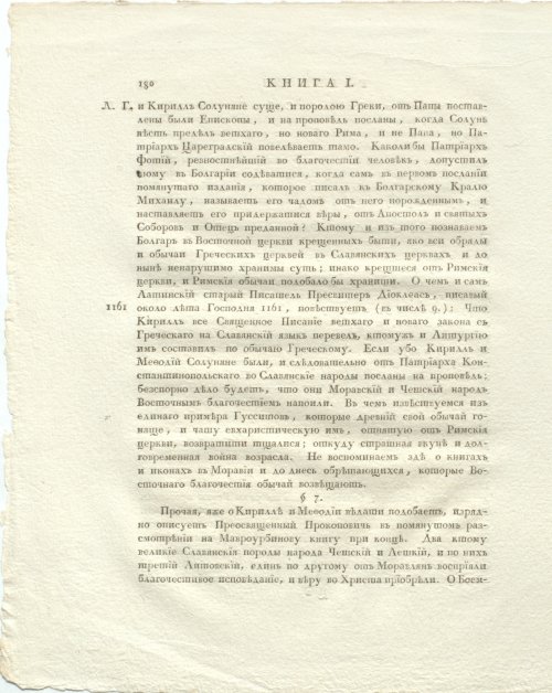 Страница 224