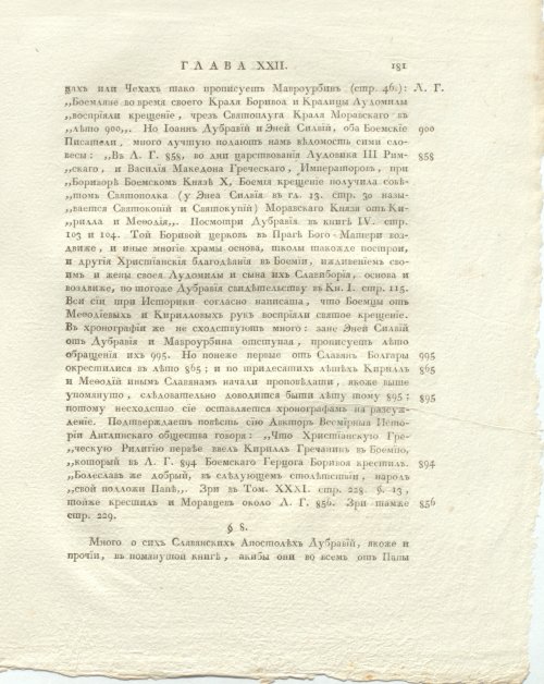 Страница 225