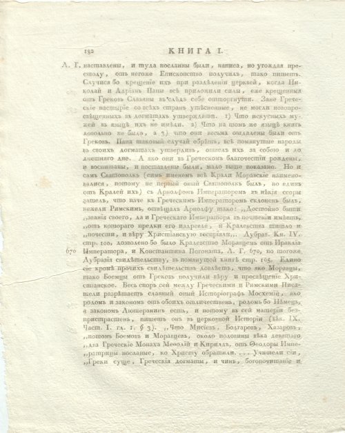 Страница 226