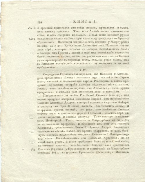Страница 228