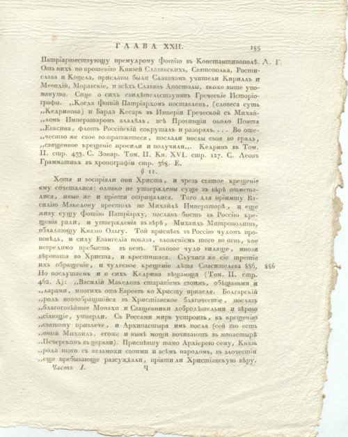 Страница 229