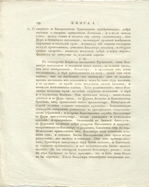 Страница 232