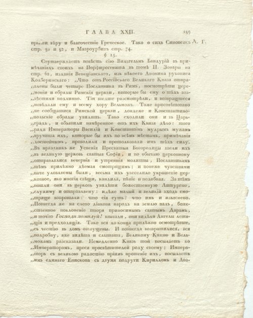 Страница 233