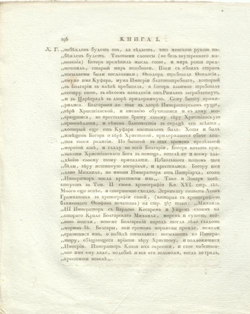 Страница 240