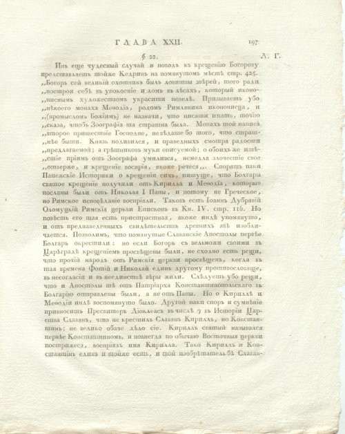 Страница 241