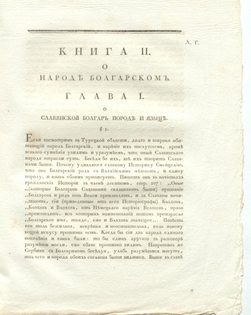 Страница 251
