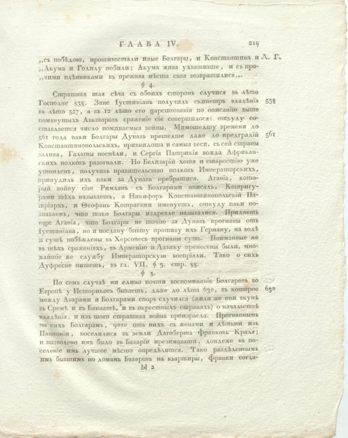 Страница 263