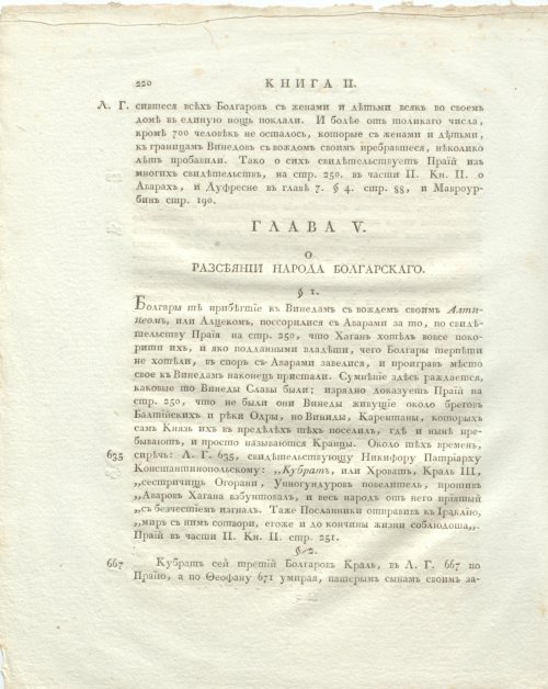 Страница 264