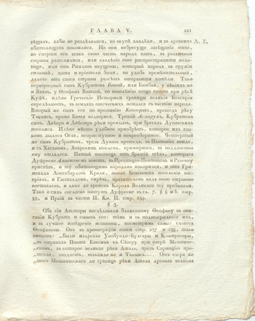 Страница 265
