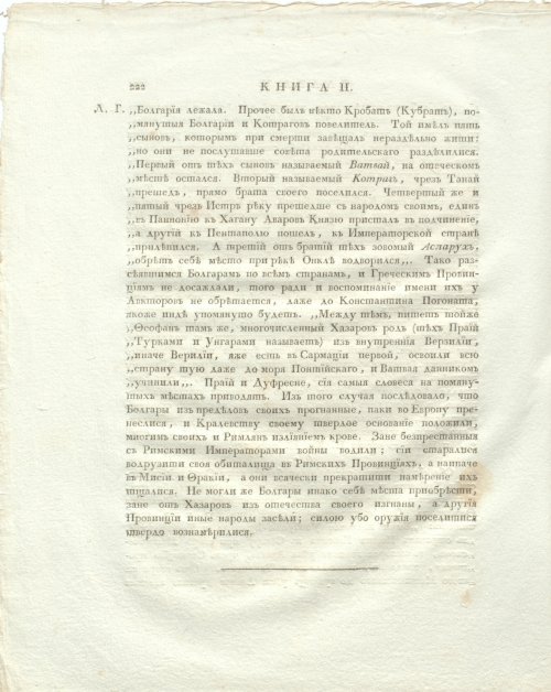 Страница 266