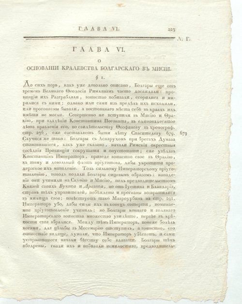 Страница 267