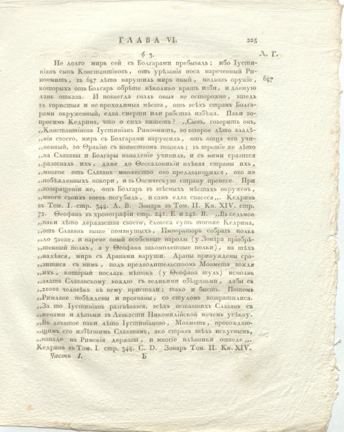 Страница 269