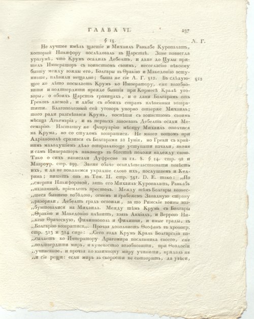 Страница 281