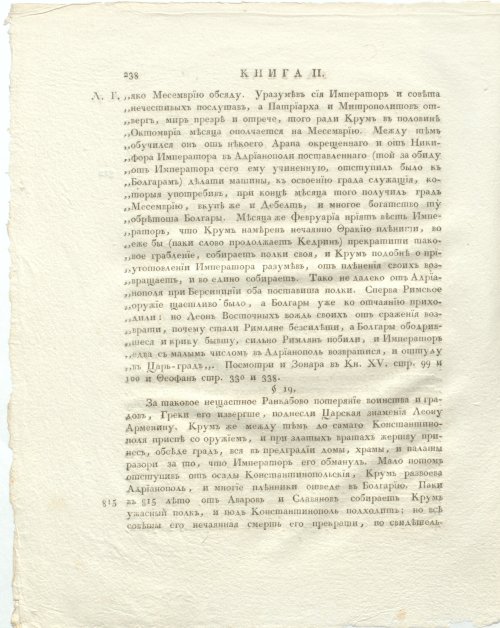 Страница 282